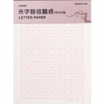 齐心 C4896-3 米字格信稿纸(3PCS=1SET) 16K 20张 信笺