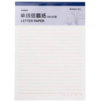 齐心 C4894-3 单线信稿纸(3PCS=1SET) 16K 20张 信笺
